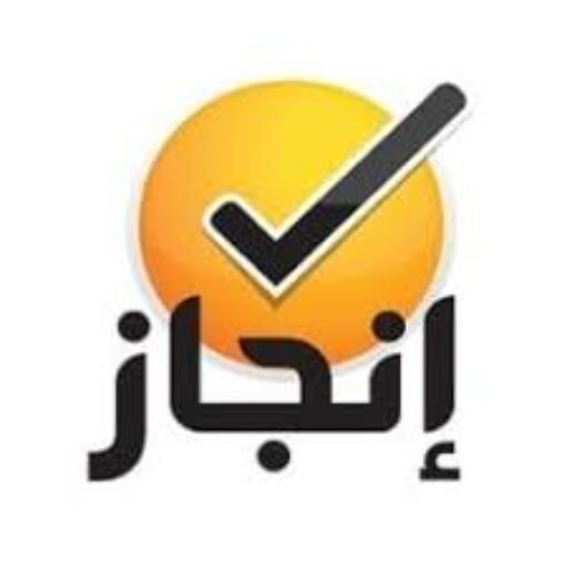 مكتب إنجاز الخليج للخدمات